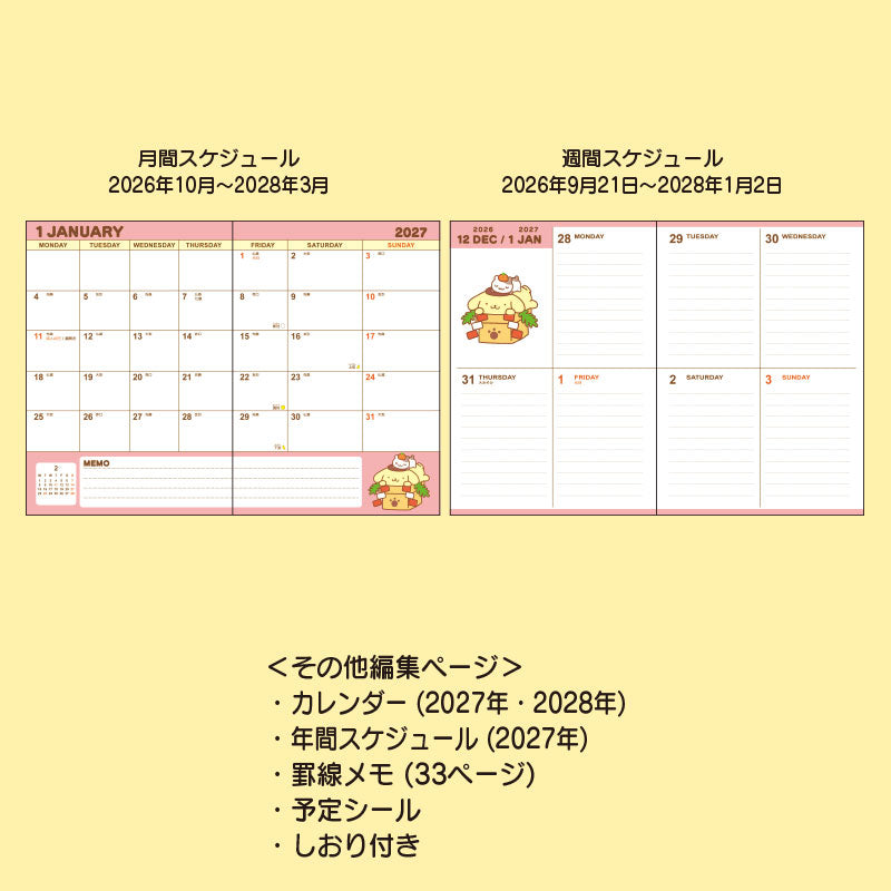 PomPomPurin 2027 B6 Monthly Planner