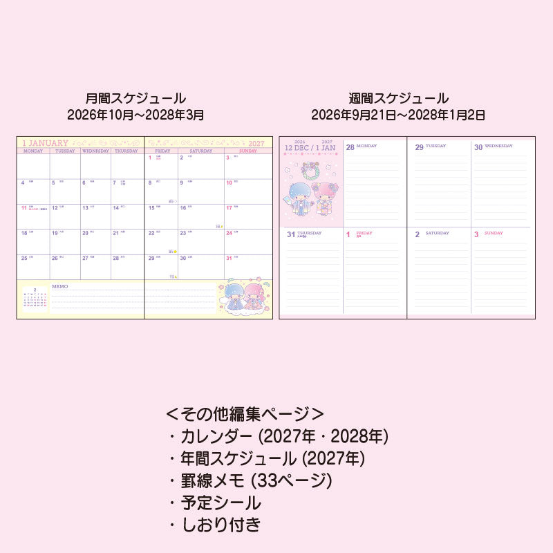 LittleTwinStars 2027 B6 Monthly Planner