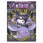 Pre Order Sanrio Strawberry News #704 October 2026
