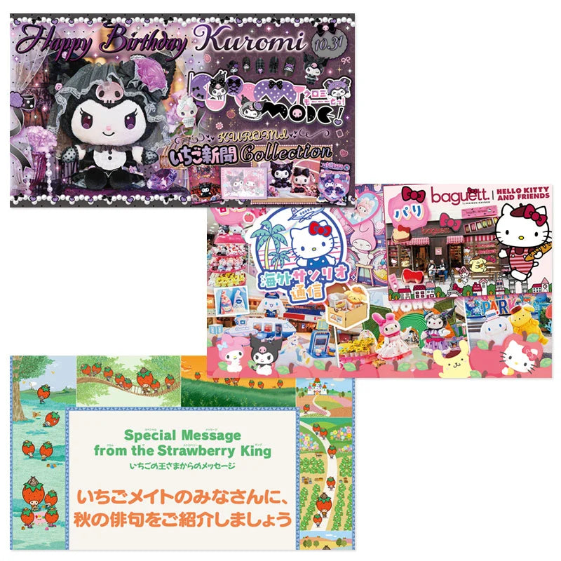 Pre Order Sanrio Strawberry News #704 October 2026