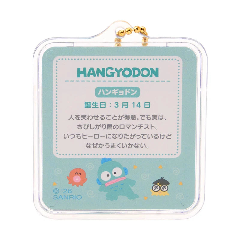 Hangyodon Miniature Package Keychain