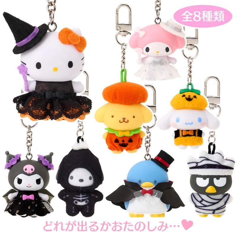Pre Order Sanrio "Halloween" Chibitomo Keychain Blind Box