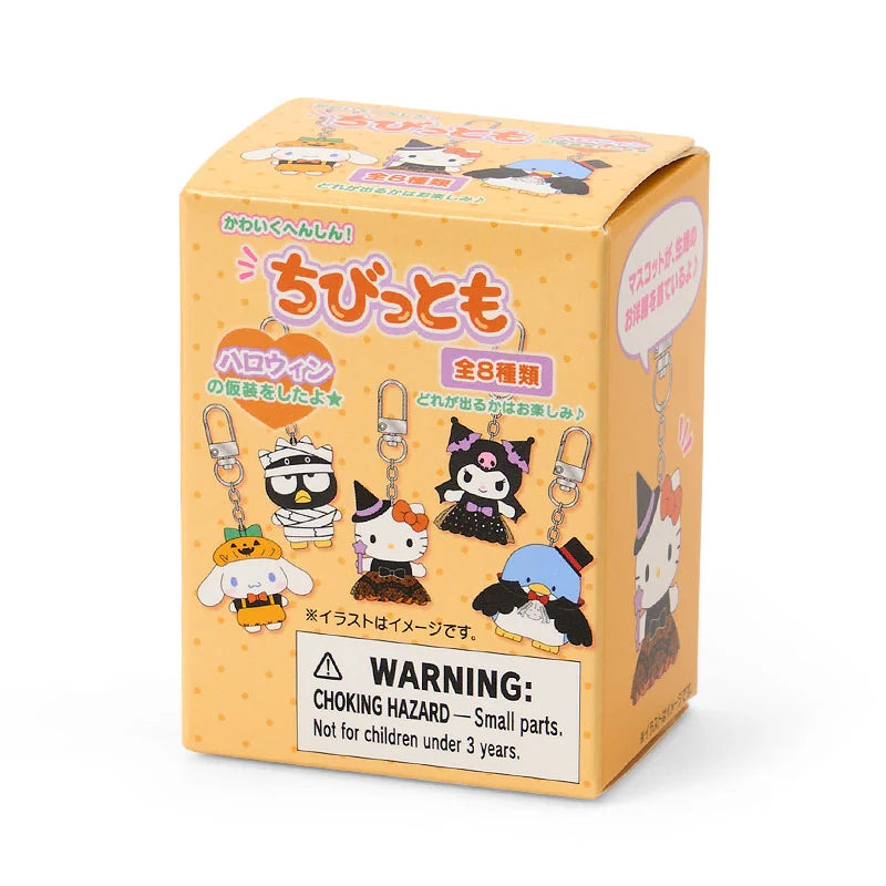 Pre Order Sanrio "Halloween" Chibitomo Keychain Blind Box