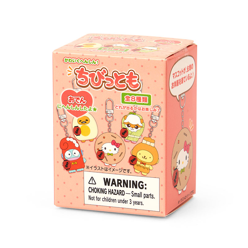 Pre Order Sanrio "Oden" Chibitomo Keychain Blind Box