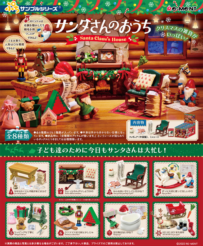 Santa Claus's House Rement