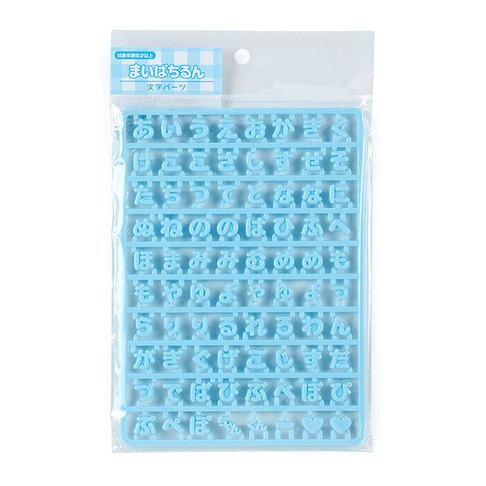 Blue Japanese Alphabet Parts