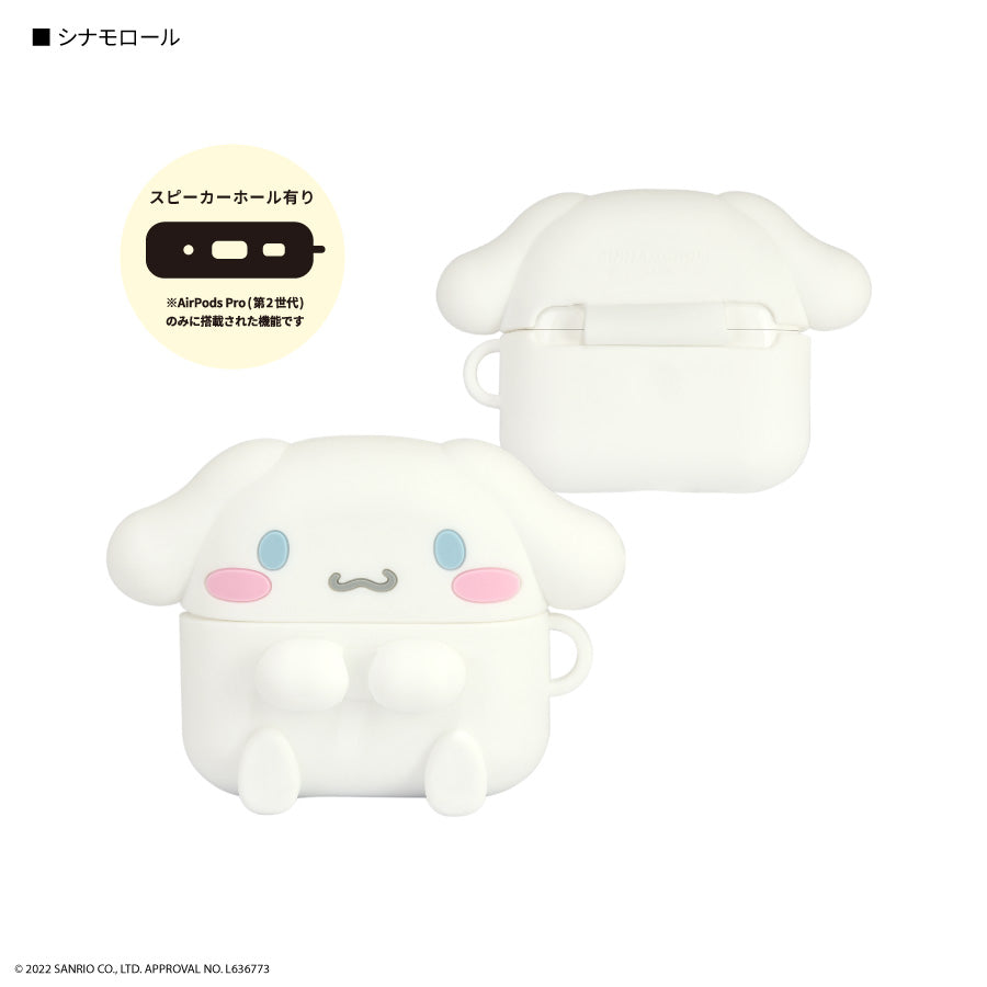 Cinnamoroll AirPods Pro Case