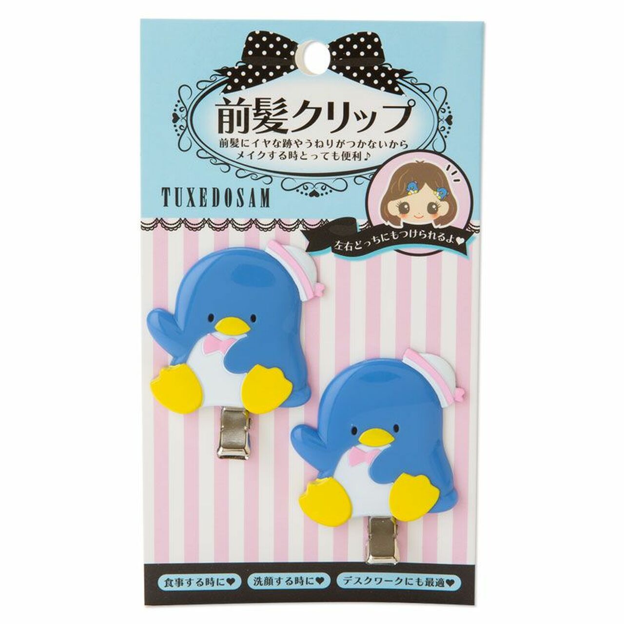 Tuxedo Sam Hair Clips