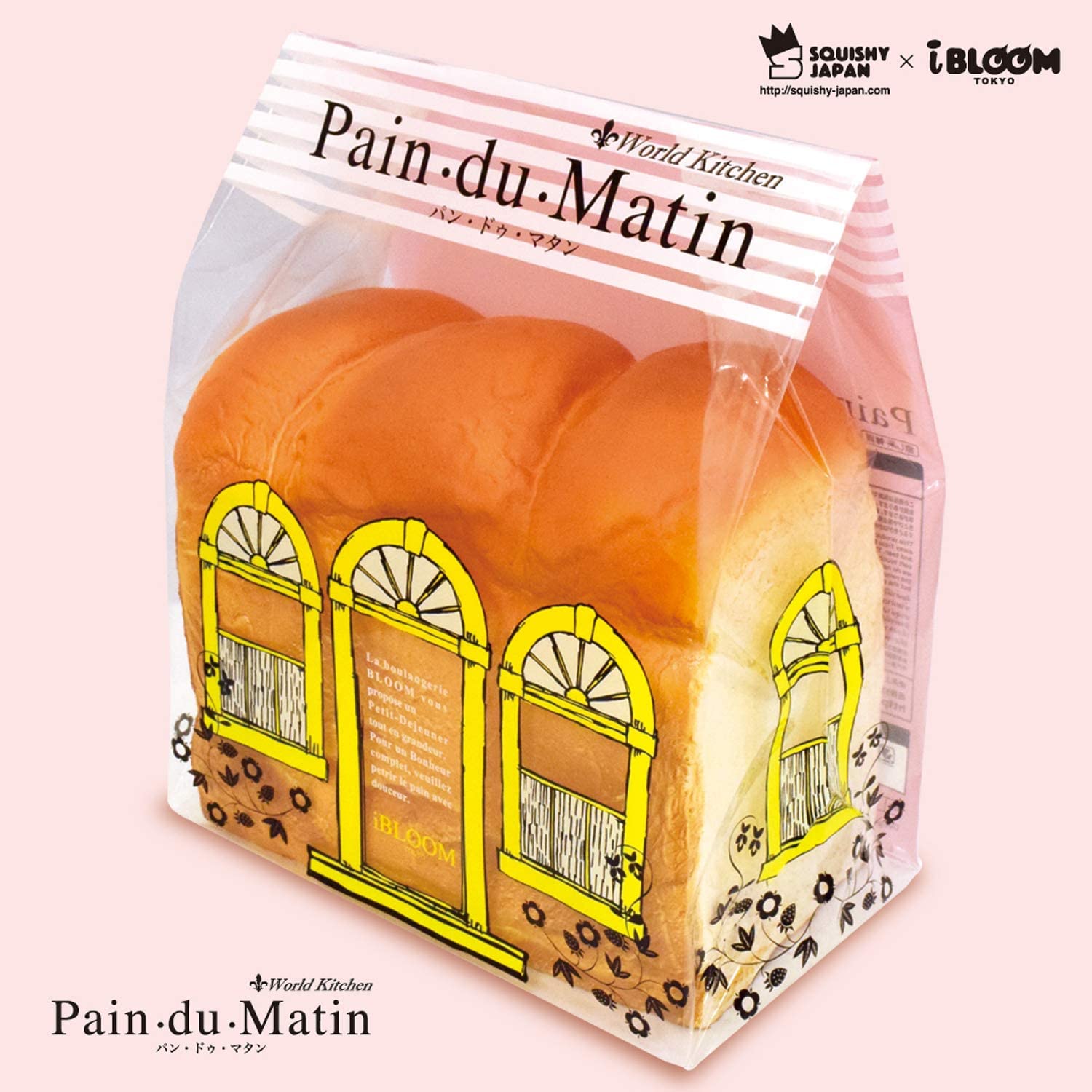 iBloom Jumbo Butter Pain Du Matin Squishy