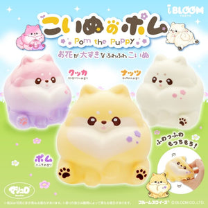 iBloom Pom The Puppy Squishy