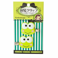 Keroppi Hair Clips