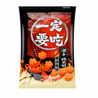 WantWant Spicy Rice Snack