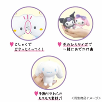 Hello Kitty Nico Pair Plush Mascot
