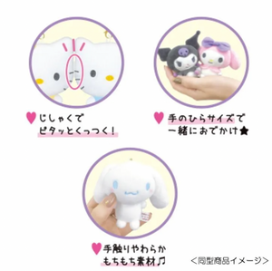 Hello Kitty Nico Pair Plush Mascot