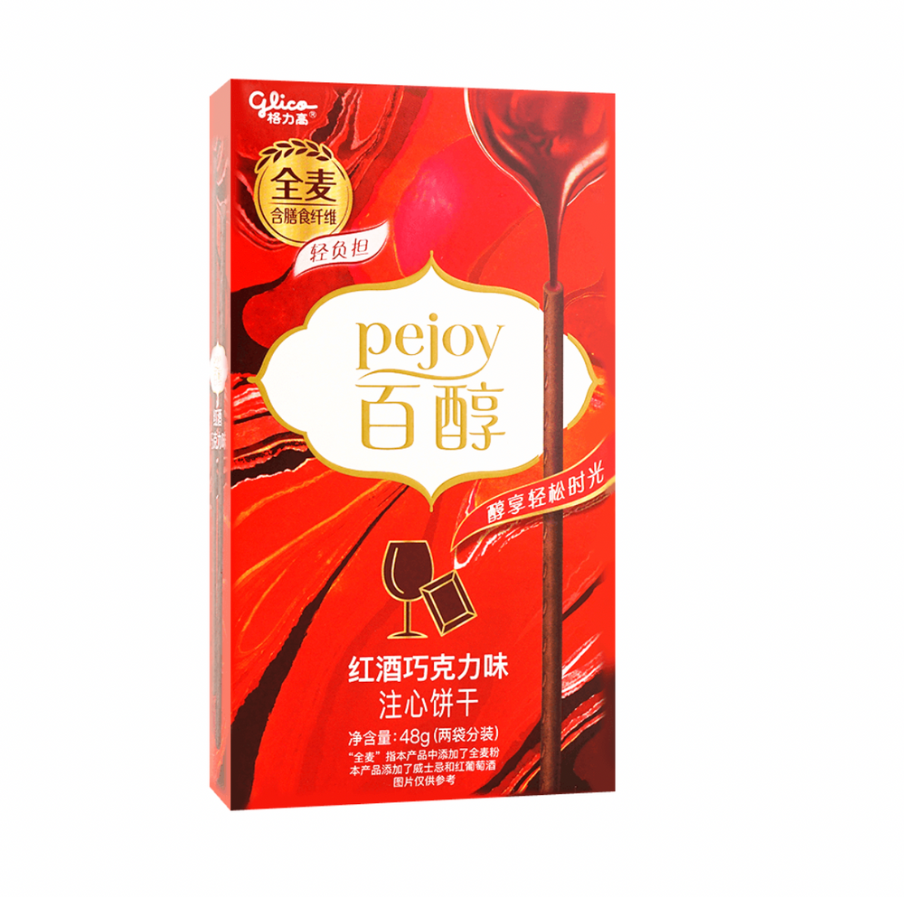 Pejoy Red Wine & Chocolate