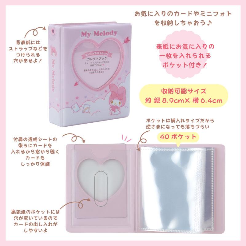 PomPomPurin Photocard Collect Book